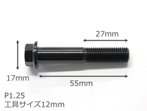 64チタン合金ボルト フランジボルト M10×55mm P1.25 細目 1本 ブラック 黒 ゆうパケット対応 Ti-6Al-4V ブレーキキャリパー等に◇_画像5