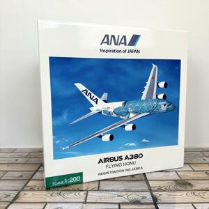 【未展示品】ANA 全日空商事 エアバスa380 ja381a NH20142