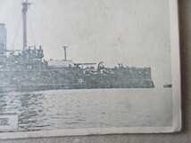 戦前絵葉書　軍艦富士　日本海軍　使用済１枚_画像4