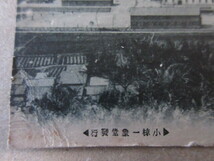 戦前絵葉書 山口歩兵第四十二連隊　未使用　１枚_画像6