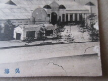 戦前絵葉書　呉海光館全景　未使用　１枚_画像4