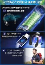 人気色ネイビーネッククーラー首かけ扇風機 羽根なし熱中症対策 3600mA_画像4