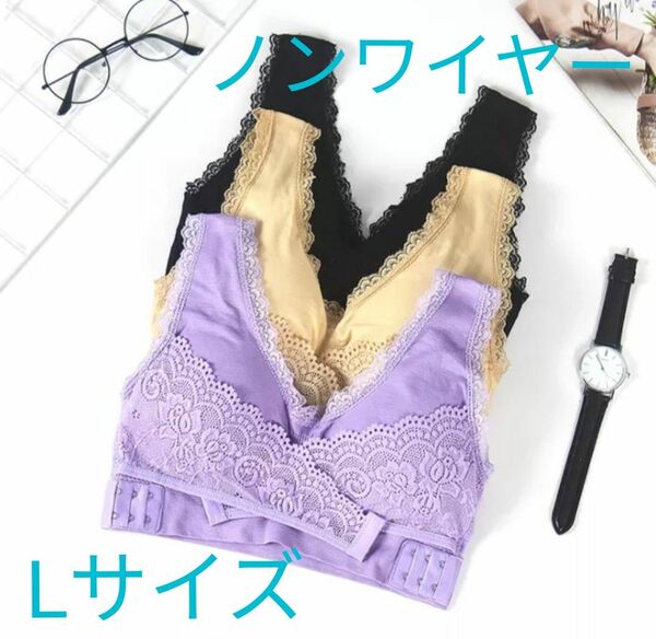 新品★ 3枚 ふんわり 育乳 ナイトブラ ヨガブラ／Ｌ