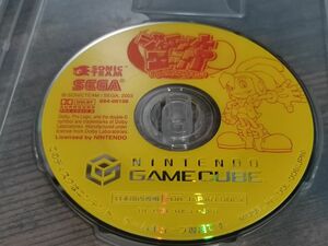 ゲームキューブ ジャイアントエッグ