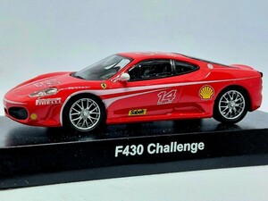 【絶版】F430チャレンジ　サンクスサークルK限定　フェラーリミニカーコレクション　京商1/64