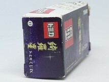 【絶版・特別仕様】ホンダ ビート トミカくじⅨ 　9 綺羅星⑪　箱にダメージあり_画像6