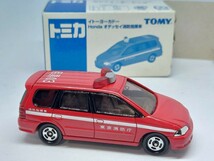 【絶版トミカ】イトーヨーカドー特注　ホンダオデッセイ消防指揮車_画像1