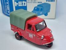 【絶版・特別仕様】ダイハツ ミゼット郵便車 イトーヨーカドー特注　箱にダメージあり_画像1