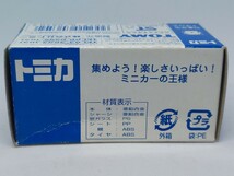 【絶版・特別仕様】ダイハツ ミゼット郵便車 イトーヨーカドー特注　箱にダメージあり_画像7