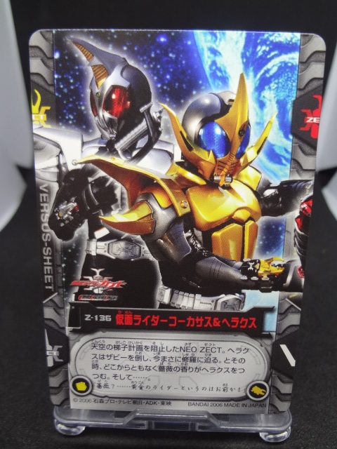 2025年最新】Yahoo!オークション -仮面ライダー カブト 2025年最新】Yahoo!オークション -仮面ライダー カブト