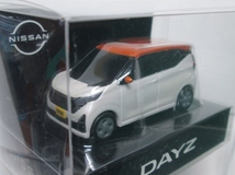 【日産】ニッサン デイズ DAYZ プルバックカー 非売品_画像2