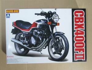 【アオシマ】1/12 ホンダ CBX400FⅡ 1984