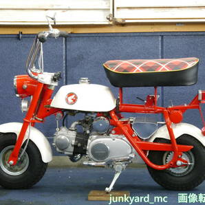 【東京都足立区・最寄り駅 竹ノ塚】HONDA Z50M モンキー 実動・書付 難有の画像5