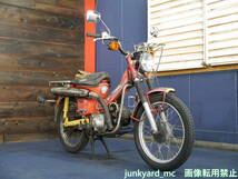 【東京都足立区・最寄り駅 竹ノ塚】HONDA JD01 CT110 ハンターカブ 実動・書付　難有_画像1