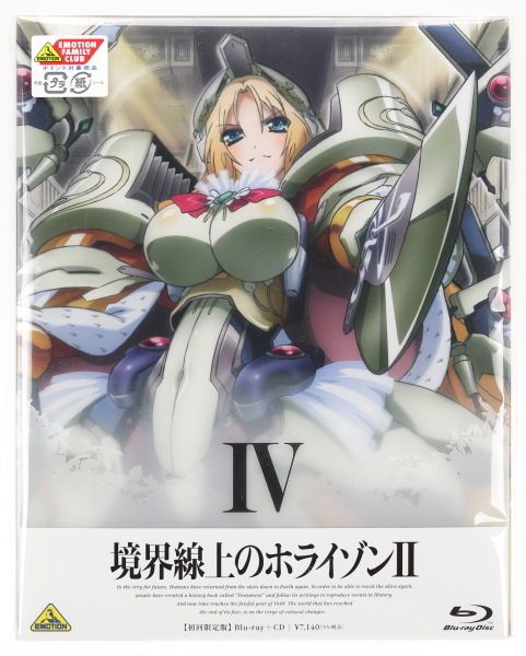 【送料無料/新品未開封】 境界線上のホライゾン Ⅱ II　IV 第4巻（初回限定版）　ブルーレイディスク/Blu-ray Disc 