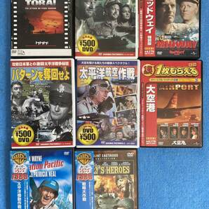 ミッドウェイ/トラ・トラ・トラ/コレヒドール戦記/戦略大作戦などDVD8巻まとめて☆中古の画像2