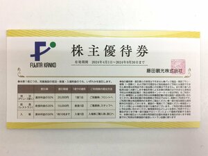 【大黒屋】藤田観光 株主優待券 10枚 2024年9月30日まで ワシントンホテル 椿山荘東京 箱根小涌園ユネッサン他 ★送料無料★