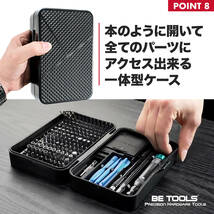 BE TOOLS 精密ドライバーセット 170 in 1 ビット129種153本 アクセサリー14種17個 （アマゾン販売品未使用アウトレット）#031405_画像9