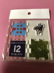 競馬最強牝馬アーモンドアイCルメールヴィクトリアマイルアクリルパズルプレートウイナー新品未使用未開封品