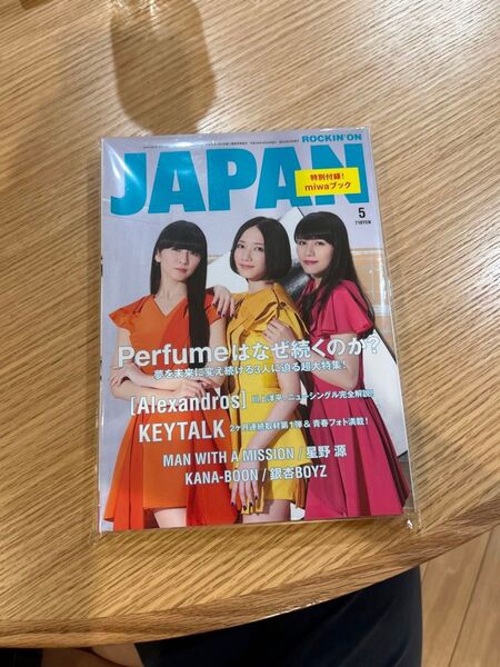 ROCKINON JAPAN (2016年5月号) 月刊誌/ロッキングオン