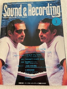 Sound＆Recording Magazineサウンド＆レコーディング・マガジン1993年1月号ドナルドフェイゲンプライベートスタジオ93ゲイリーカッツ