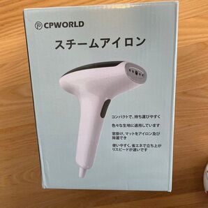 スチームアイロン 約20秒の素早い立ち上がり、忙しい朝でもお出かけ前にサッとシワ伸ばし、さっと仕上がります。