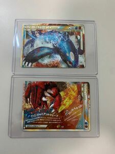 ポケモンカード拡張パックLEGENDシリーズ　頂上大激突（L3）　カイオーガ&グラードンLEGEND