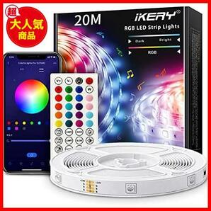 ★20M★ IKERY LEDテープライト 20M APP制御 両面テープ SMD5050 24V 4ピン 1600万色 高輝度RGB 切断可能 調光調色 工具不要の画像1