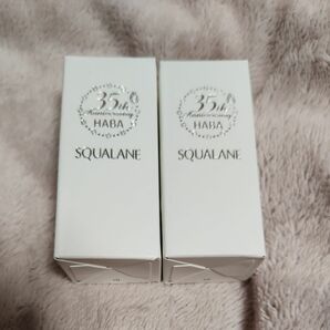 【★お値下げ済み★】ハーバー スクワラン 35th記念ボトル 30ml　2本