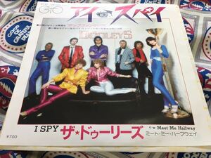 The Dooleys★中古7'シングル国内盤「ドゥーリーズ～アイ・スパイ」