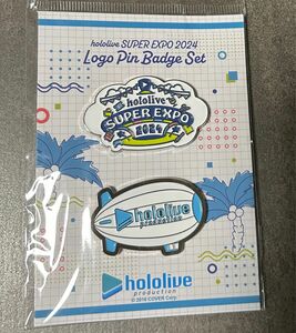 hololive SUPER EXPO 2024 ロゴピンバッジセット　ホロライブ　現地受け取り事前販売、当日販売限定