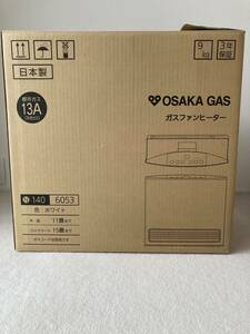 【美品】ガスファンヒーター 大阪ガス　都市ガス用「140-6053」ガスホース3m付き　13A ホワイト 