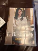 DVD 7枚セット　ケース無しDVD _画像1