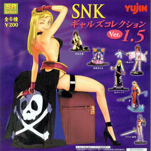 ◎Yujin SRシリーズ SNKギャルズコレクション Ver.1.5 全6種セット 新品・未開封 アテナ 一条あかり 双葉ほたる B・ジェニー 雪 不知火舞