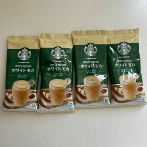 スターバックス　ホワイトモカ4個