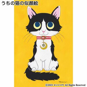 Art hand Auction うちの子オーダー 似顔絵｢うちの猫｣手描き/イラスト/絵画/絵/アート/ネコ/ねこ/猫, 絵画, 水彩, 動物画