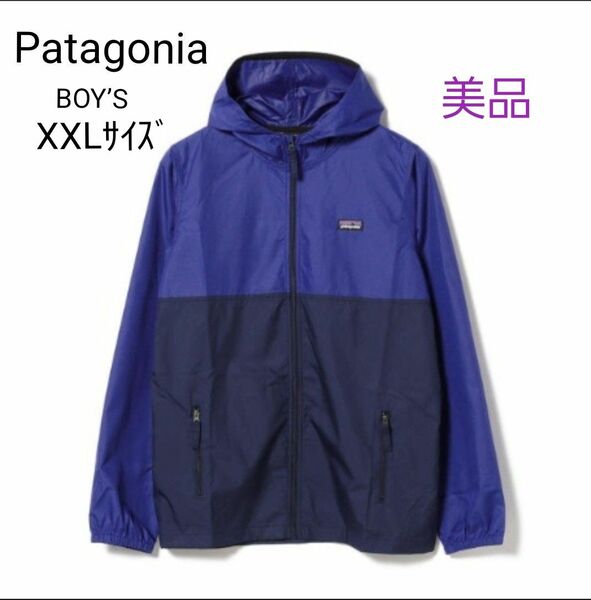 Patagonia パタゴニア BOYS' LIGHT & VARIABLE HOODYT XXLサイズ 