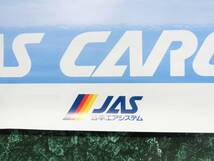 【1円～】JAS CARGO ポスター レインボーセブン Rainbow777 日本エアシステム 飛行機_画像2