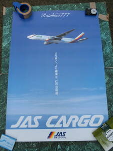 【1円～】JAS CARGO ポスター レインボーセブン Rainbow777 日本エアシステム 飛行機