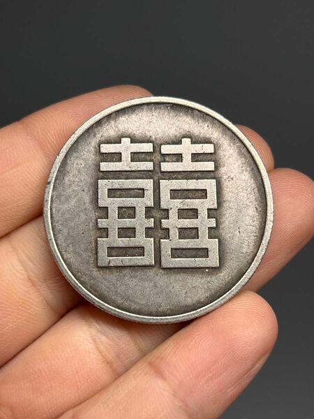 古銭 時代物 コイン 硬貨 唐物 材質不明 重：26g