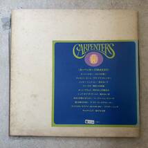 CARPENTERS カーペンターズ LPレコード SUPER MAX20 AM RECODS_画像2