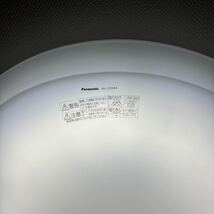 パナソニック　LEDシーリングライト　HH-LC569A 8畳まで　20240326_画像2