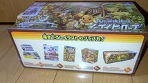 1円スタート 新品未開封 シュリンク付き　ポケモンカードゲーム　ソード&シールド　強化拡張パック　イーブイヒーローズ　イーブイズセット_画像5