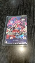 1円スタート　美品　ワンピースカードゲーム フラッグシッププロモ　ペローナ　OP06-093　SR　For Asia _画像1