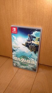 1円スタート 中古 ニンテンドースイッチ ソフト ゼルダの伝説 ティアーズ オブ ザ キングダム