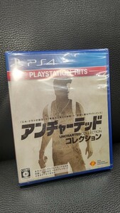 1円スタート　新品未開封　PS4ソフト　アンチャーテッド　コレクション