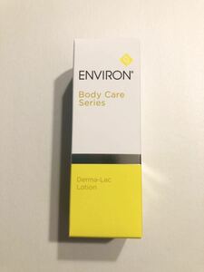 ■エンビロン ダーマラックローション☆ENVIRON・送料無料☆新品/正規品