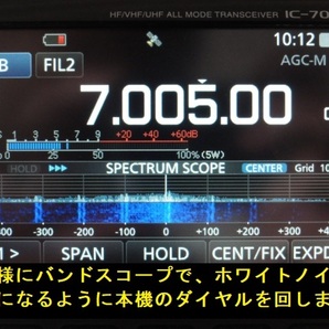 短波 エンドフェッド 3.5-28MHz 汎用1.6ｍロッドアンテナ 3バンド エンドフィード BCL ガワント GAWANT FT818ND エンドフィット 広域受信の画像5