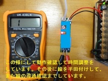 ジャンク激安 3個セット ダイハツ リヤ間欠ワイパーキット 999-09000-M2-012 ブーン 互換品 コネクタ無し リアワイパー間欠 2.5回動作間欠_画像7