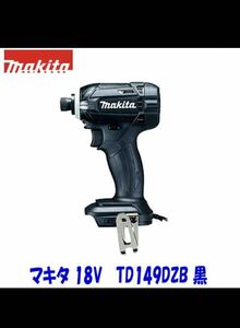 マキタ(Makita) 充電式インパクトドライバ 18V 黒　本体のみ TD149DZB新品未使用(未開封)